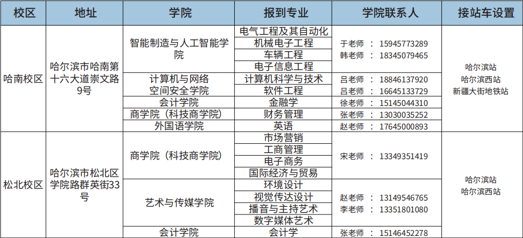 微信截图_20260816180629.png